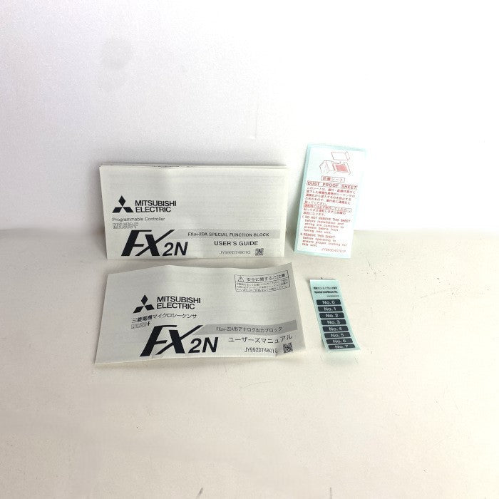 三菱電機　 入出力増設ブロック　FX2N-2DA