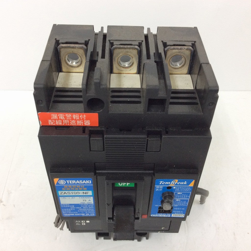 TERASAKI ZAS100-NF 75A 3Pole