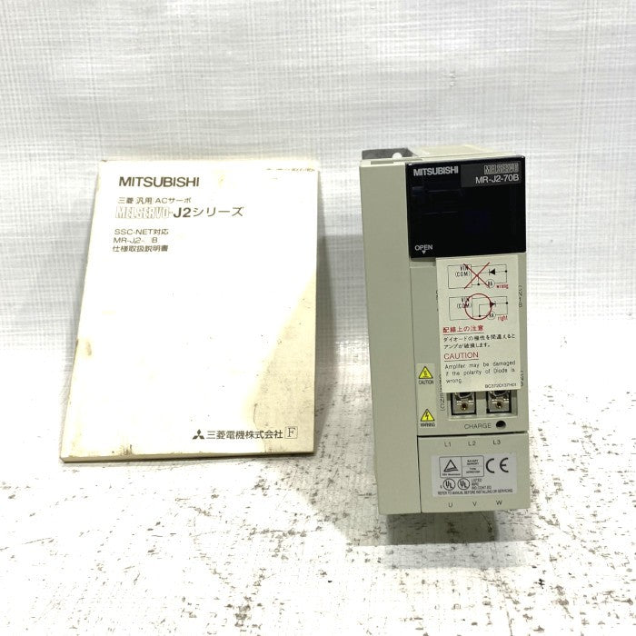 三菱電機　サーボアンプ　MR-J2-70B