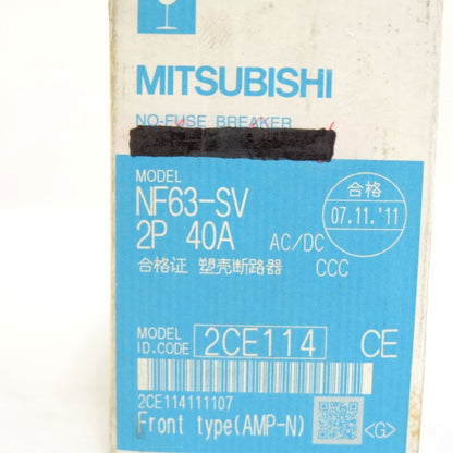 岡谷鋼機　ノーヒューズブレーカー　NF63-SV　2P　40A