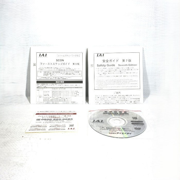 IAI　コントローラー　SCON-C-150A-CC-0-2