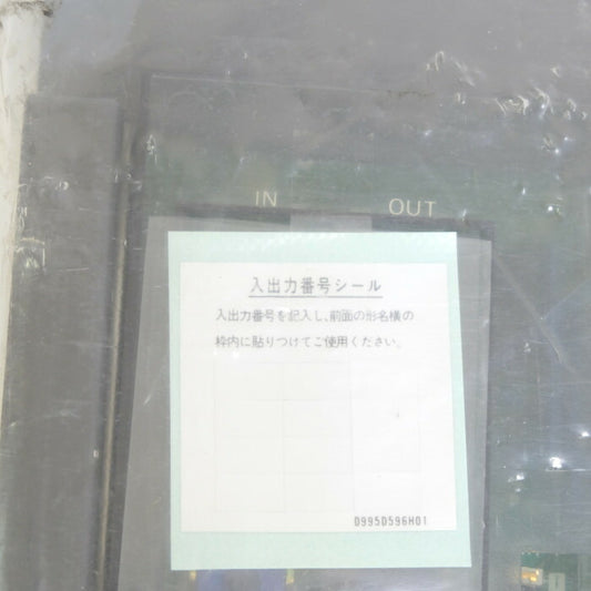 三菱電機　位置決めユニット　AD75P2-S3（中古品）