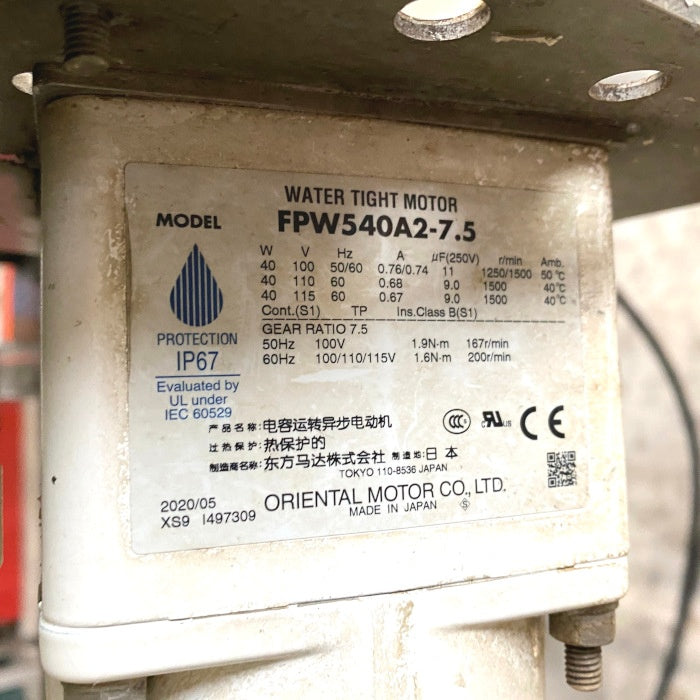 日新電子工業　金属探知機　MS-3147-35HI-14