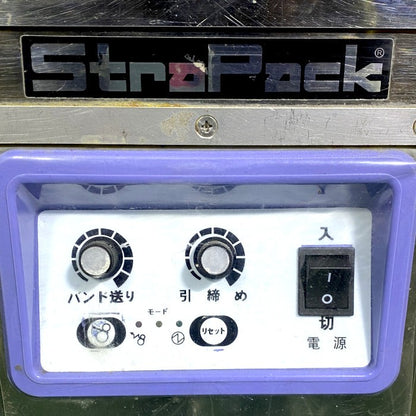 ストラパック　半自動梱包機　D55M