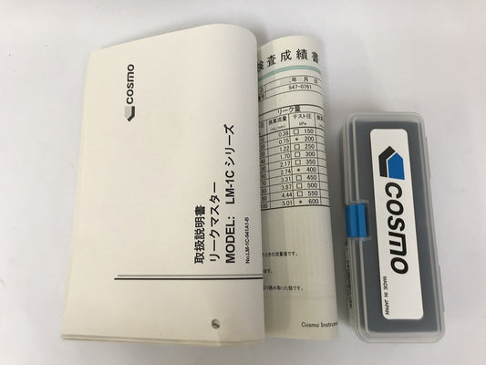 コスモ計器　リークマスター（油路K(ve）用）　LM-1C-J1-5