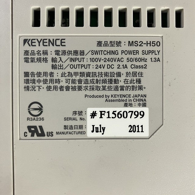 KEYENCE　キーエンス　スイッチング電源　MS2-H50