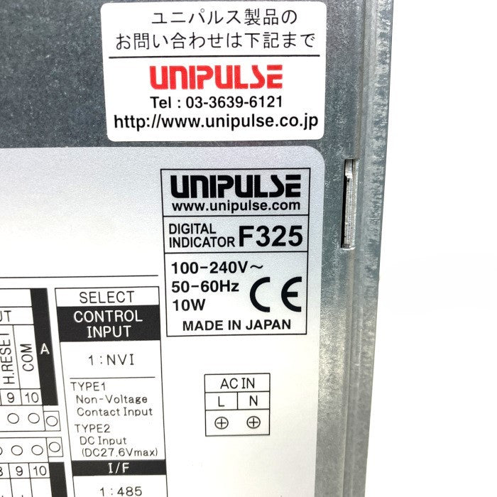 ユニパルス　高速ピークホールド対応デジタルインジケータ　F325