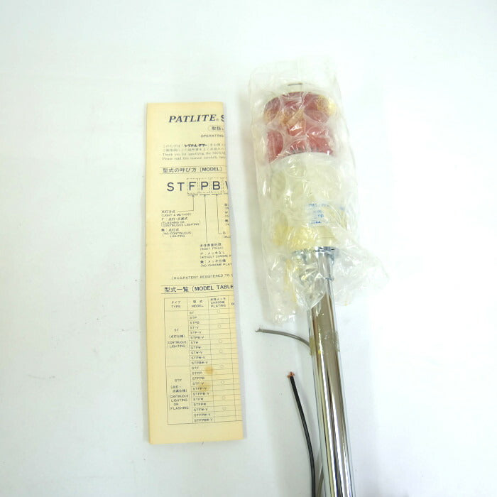 佐々木電機　シグナルタワー　STP-102