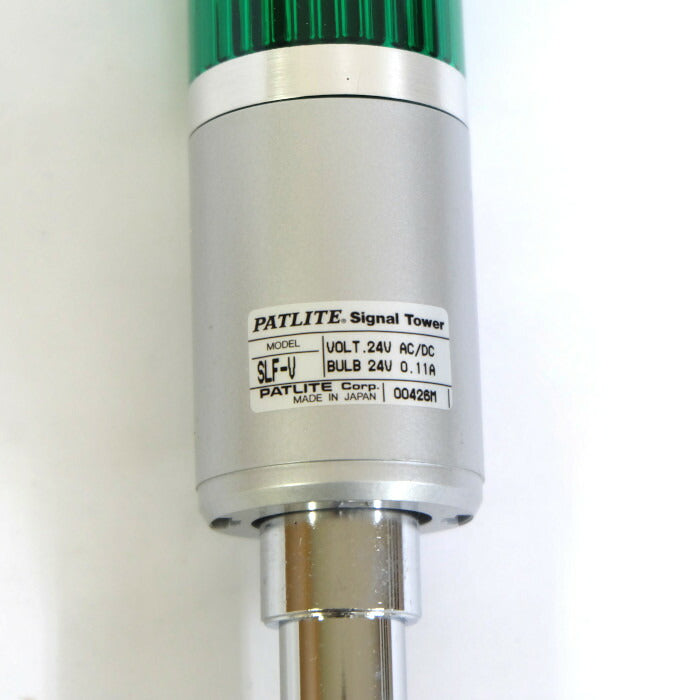 パトライト　タワーランプ　SLF-202V　Y/G
