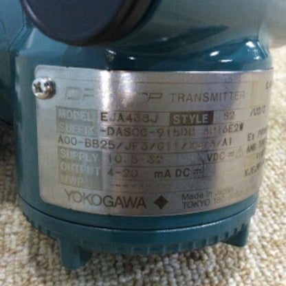 横河電機　リモート圧力伝送器　1/2-150RF 5M EJA438J-DASCG-915DB-AP16E2W