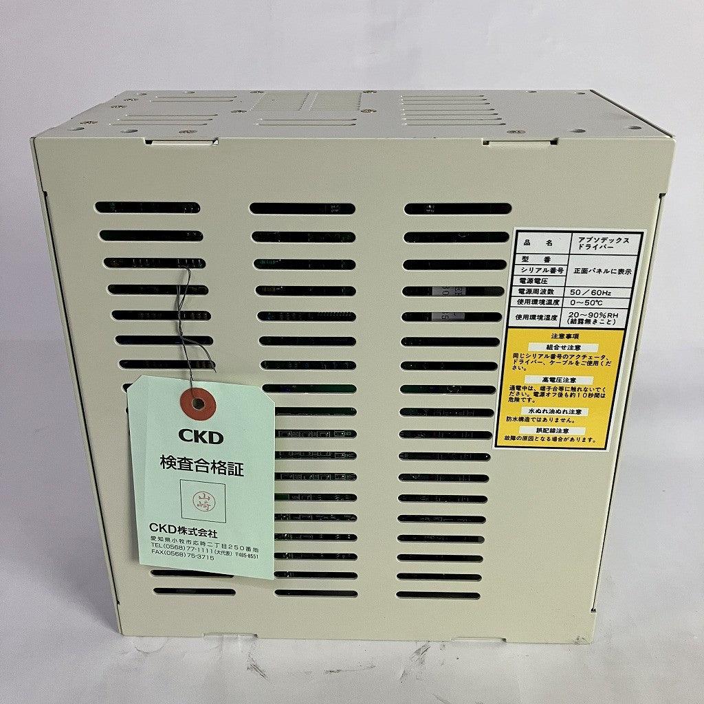 CKD アブソデックス ドライバ AX9022H-X700548