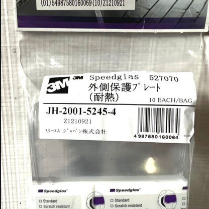 3M　外側保護プレート　JH-2001-5245-4
