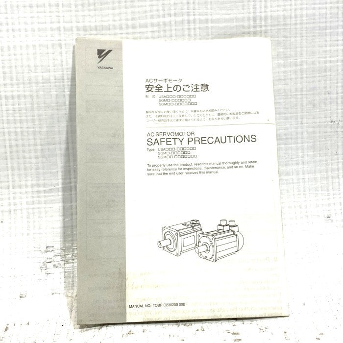 安川電機　サーボモーター(RBT軸)　SGMPH-04A1A-YR61