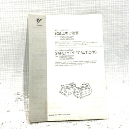 安川電機　サーボモーター(RBT軸)　SGMPH-04A1A-YR61