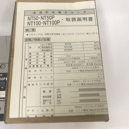 竹中電子工業　透過型光電子センサー　NT50P　箱、取説付