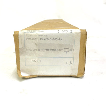 伊東電機　パワーモーラー　PM570AS-15-400-3-200-ZK