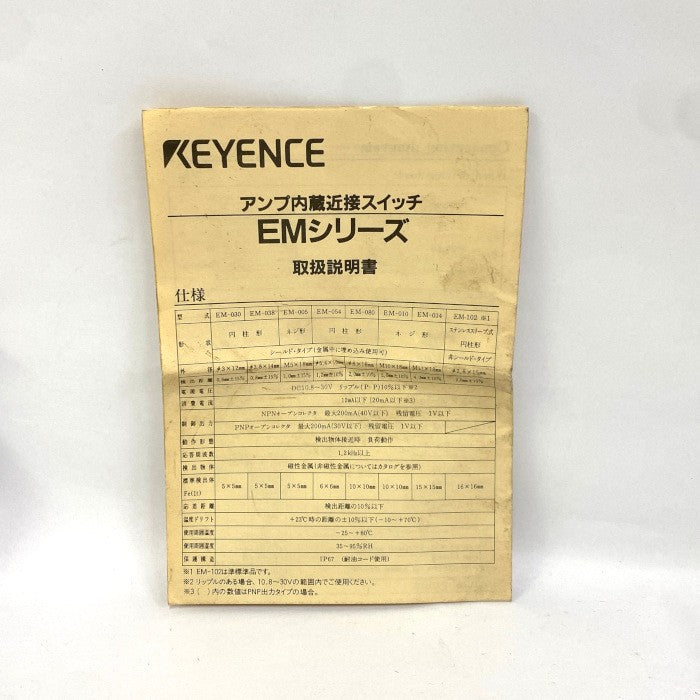 キーエンス　近接スイッチ　EM-038