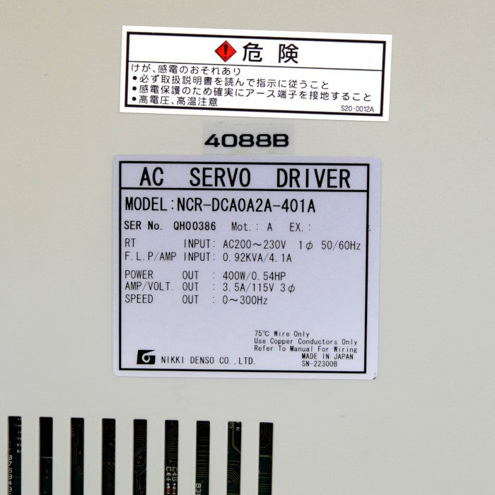 CKD日機電装　サーボドライバ/コントローラ　ローコストサーボドライバVPSシリーズ　NCR-DCA0A2B-401A