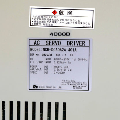 CKD日機電装　サーボドライバ/コントローラ　ローコストサーボドライバVPSシリーズ　NCR-DCA0A2B-401A