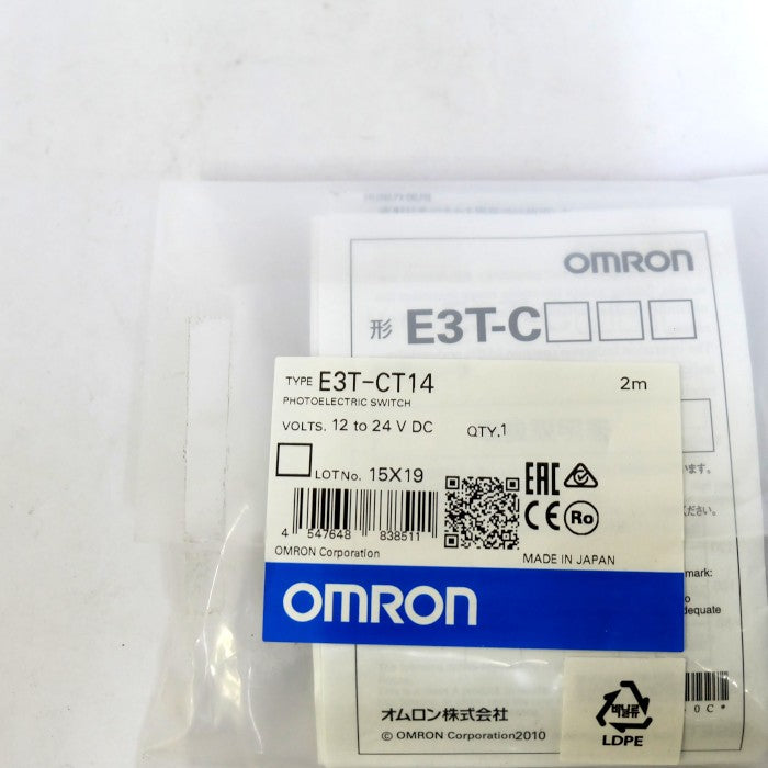 オムロン　光電センサー　E3T-CT14　2M