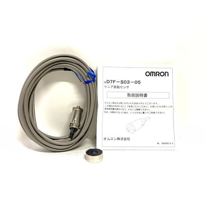 オムロン　振動センサー　D7F-S03-05