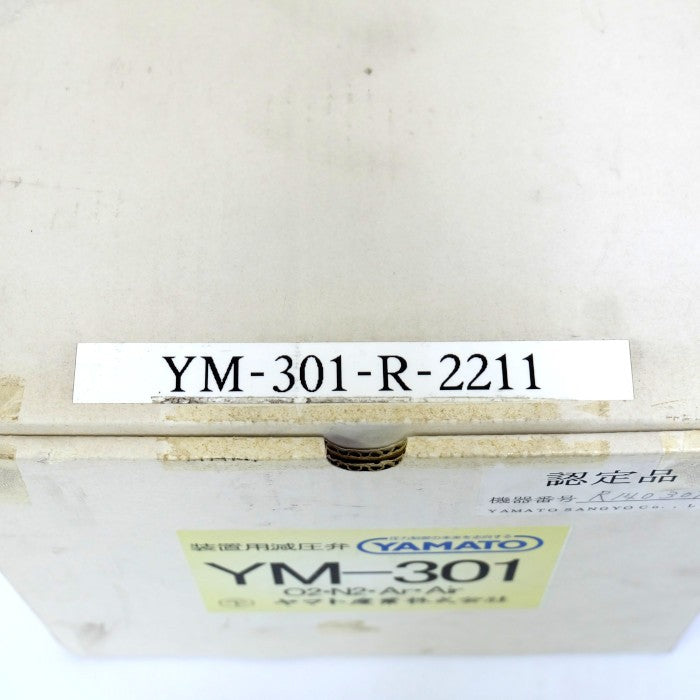 ヤマト産業　圧力調整器　YM-301-R-2211