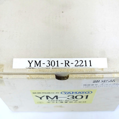 ヤマト産業　圧力調整器　YM-301-R-2211