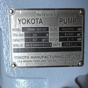 横田製作所 自吸渦巻ポンプ UHN-0830 7.5kw 80/80mm