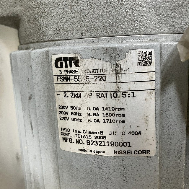 GTR　ギアモータ　FSMN-55-5-220　2.2kW　RATIO　5:1