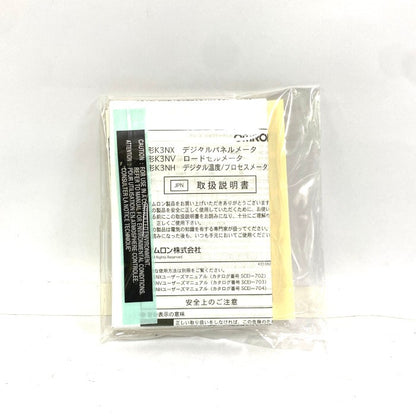 オムロン　ロードセルアンプ　K3NV-LC2C-T1