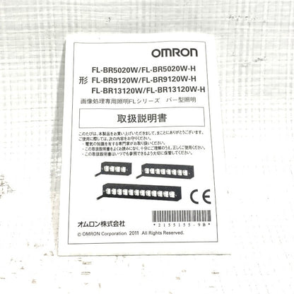 オムロン　センサー　FL-BR9120W-H