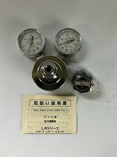 ヤマト産業　圧力調整器（水素）LR-3S　取扱説明書付