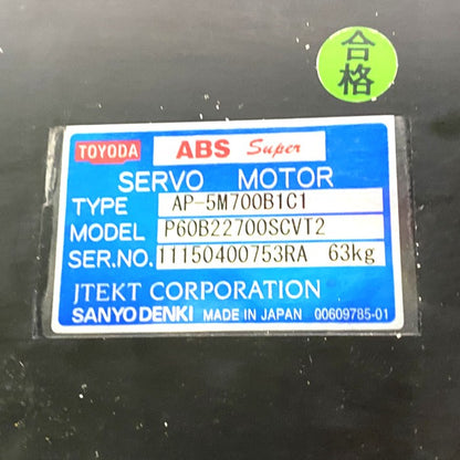 SANYO　サーボモーター　AP-5M700B1C1(TR-H203トランスファー用)