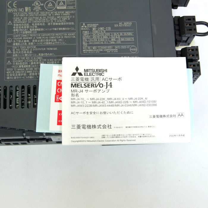 三菱電機　サーボアンプ　MR-J4W2-22B