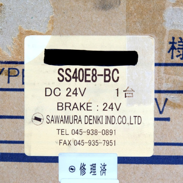 澤村電機工業　サーボモーター　SS40E8-BC　DC24V