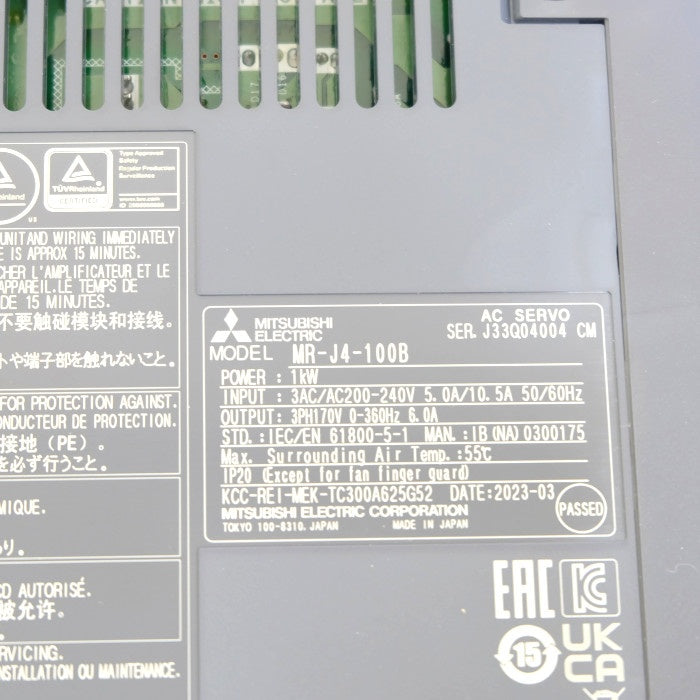 三菱電機　サーボアンプ　MR-J4-100B