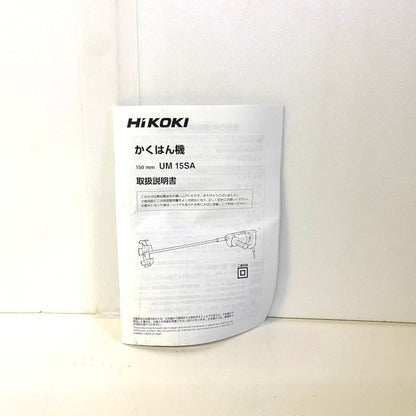 HiKOKI　かくはん機　UM15SA