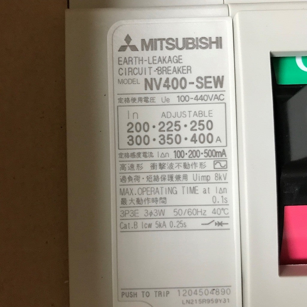 三菱電機　漏電遮断器　NV400SEW　3P　200-400V　100-500ｍA　ALX