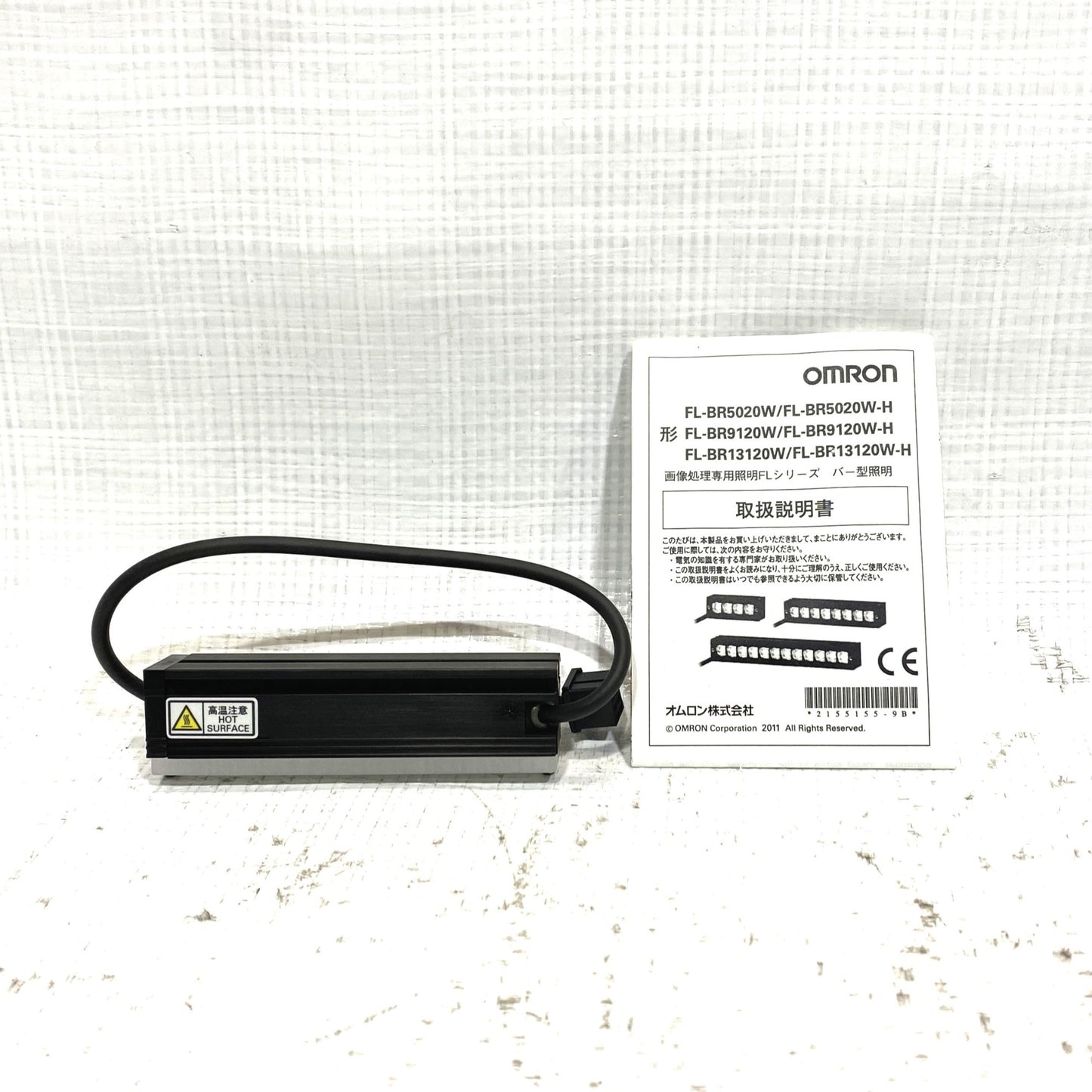 オムロン　センサー　FL-BR9120W-H
