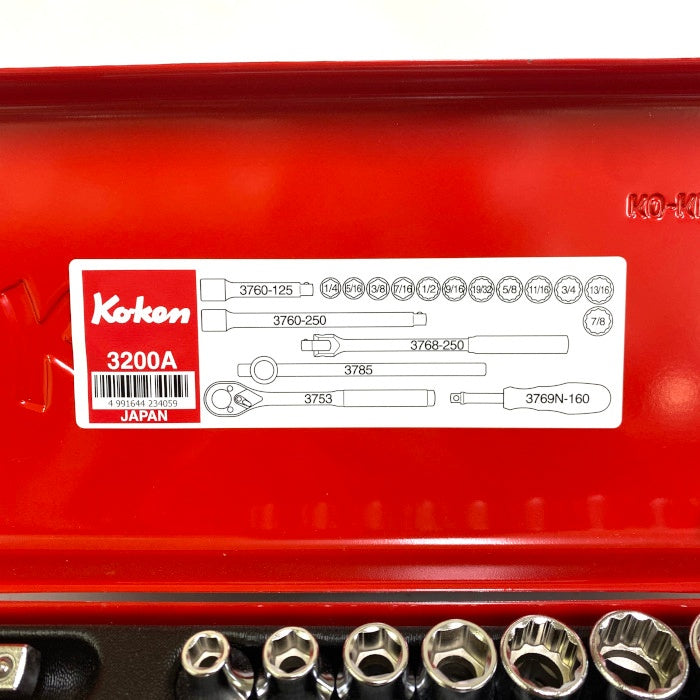 Koken　ソケットセット　3200A