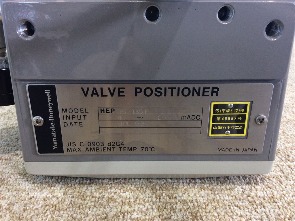 Yamatake-Honeywell　E/Pポジショナー　VPI05　取扱説明書付