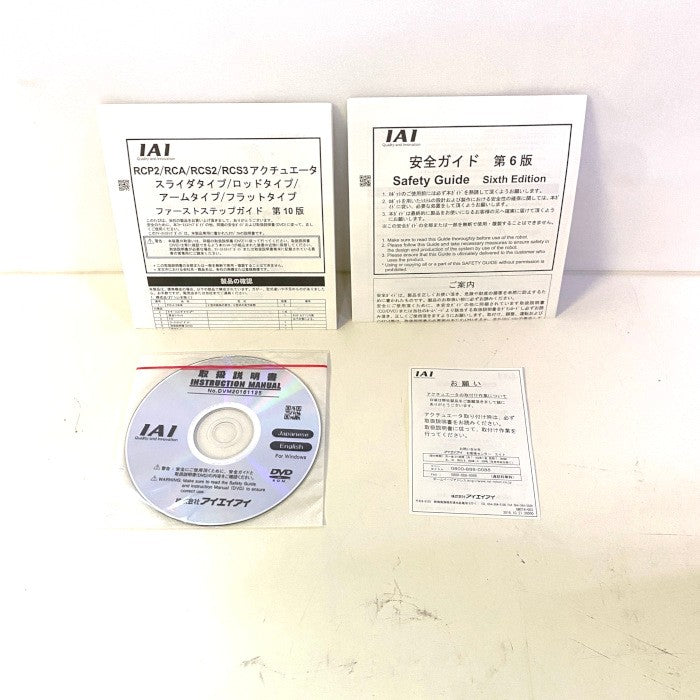 IAI　ロボシリンダ　RCS2-SS8R-A-100-10-300-T2-R10-ML