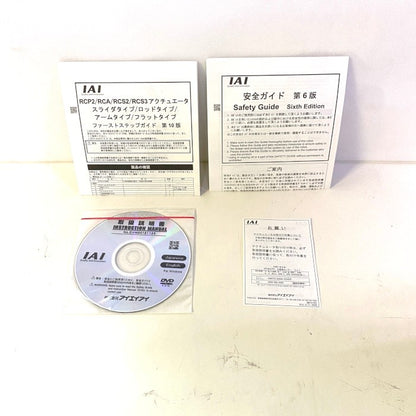 IAI　ロボシリンダ　RCS2-SS8R-A-100-10-300-T2-R10-ML