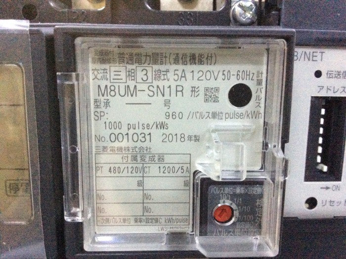 三菱電機　変成器付 屋内耐候形 普通電力計 通信機能付 特殊電圧 検定不可　M8UM-SN1R 5A 120V 50-60Hz B/NET PT480/120V CT1200/5A