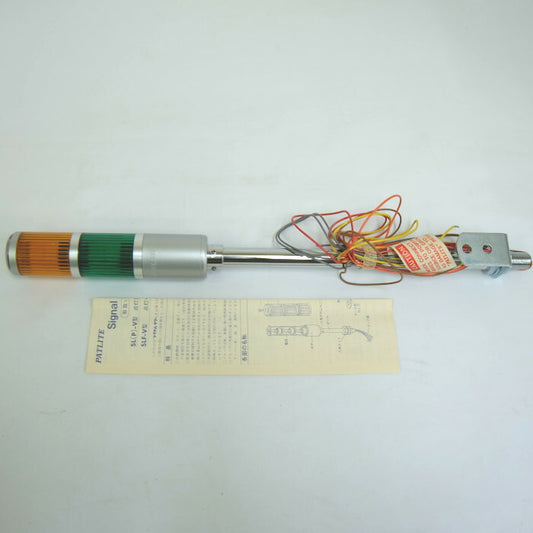 パトライト　タワーランプ　SLF-202V　Y/G