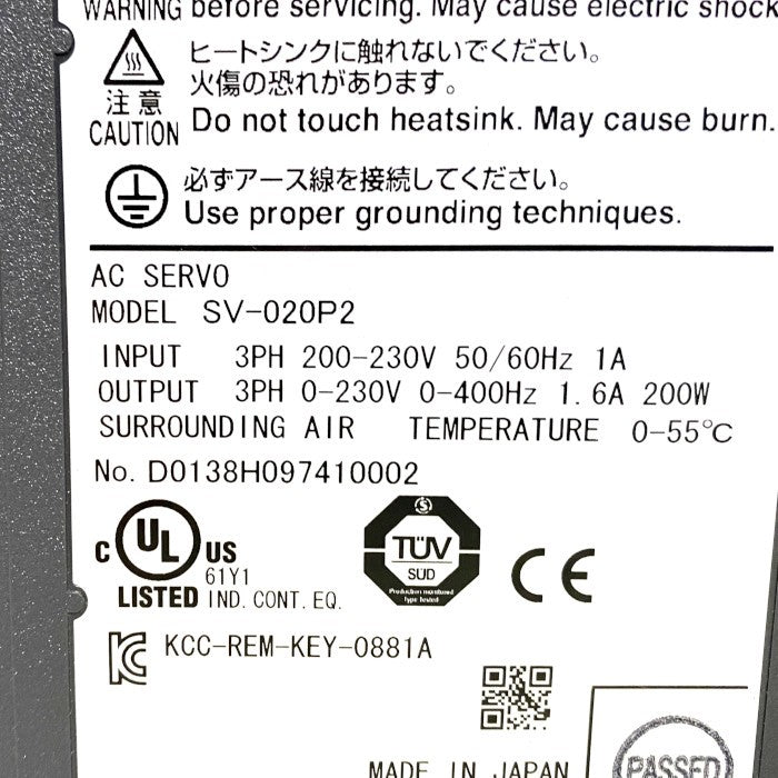 キーエンス　ACサーボアンプ　SV-020P2