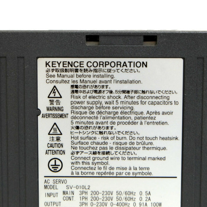キーエンス　ACサーボシステム（箱無し・未使用）SV-010L2