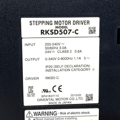 オリエンタルモーター　5相ステッピングモーター用ドライバ　RKSD507-C