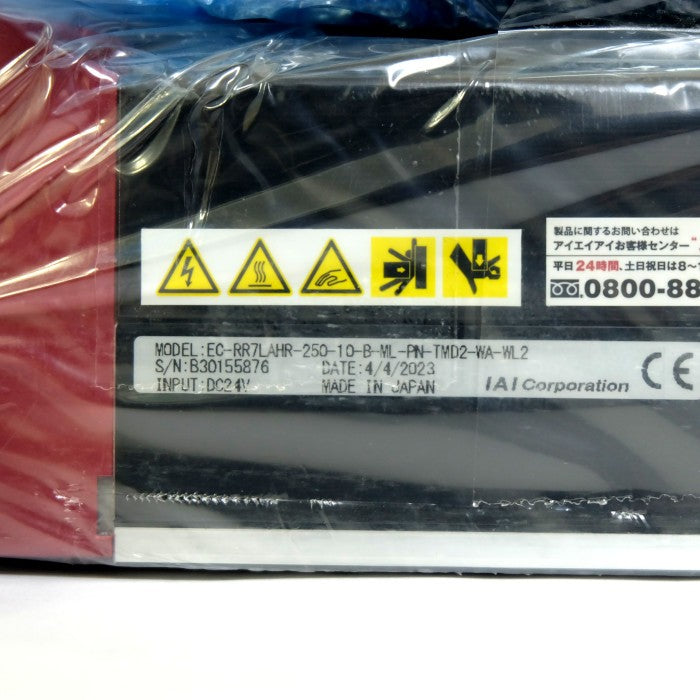 IAI　シリンダ　EC-RR7LAHR-250-10-B-ML-PN-TMD2-WA-WL2