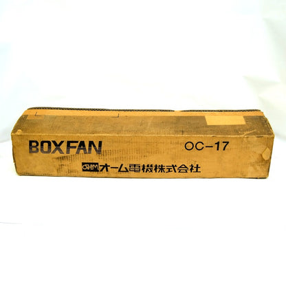 オーム電機　BOXファン　OC-17